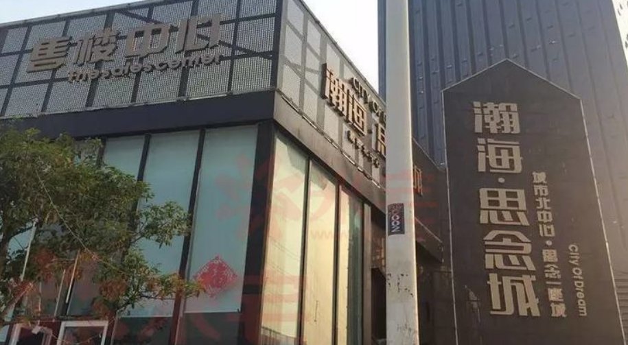郑州十大垃圾楼盘是哪里？