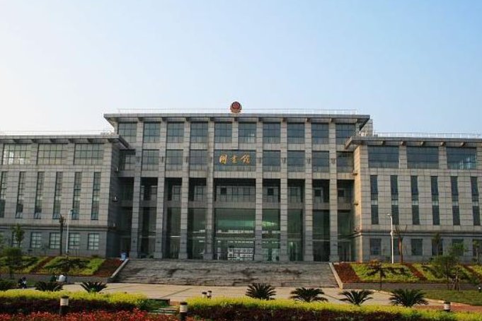 湖南警察学院报考条件