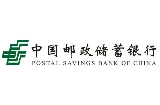 如何通过短信查询中国邮政储蓄余额