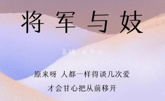 二十首最火的喊麦歌曲