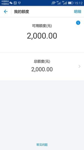 使用蚂蚁花呗500元了不还款会怎么样