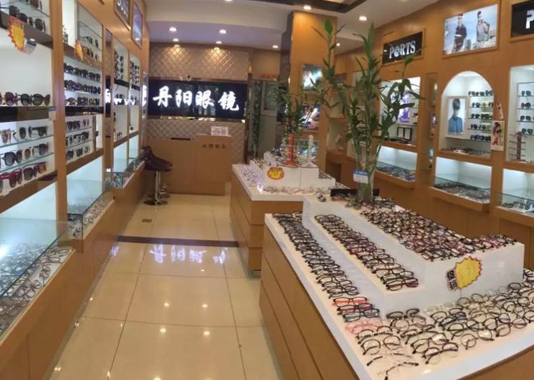 丹阳眼镜为什么便宜?
