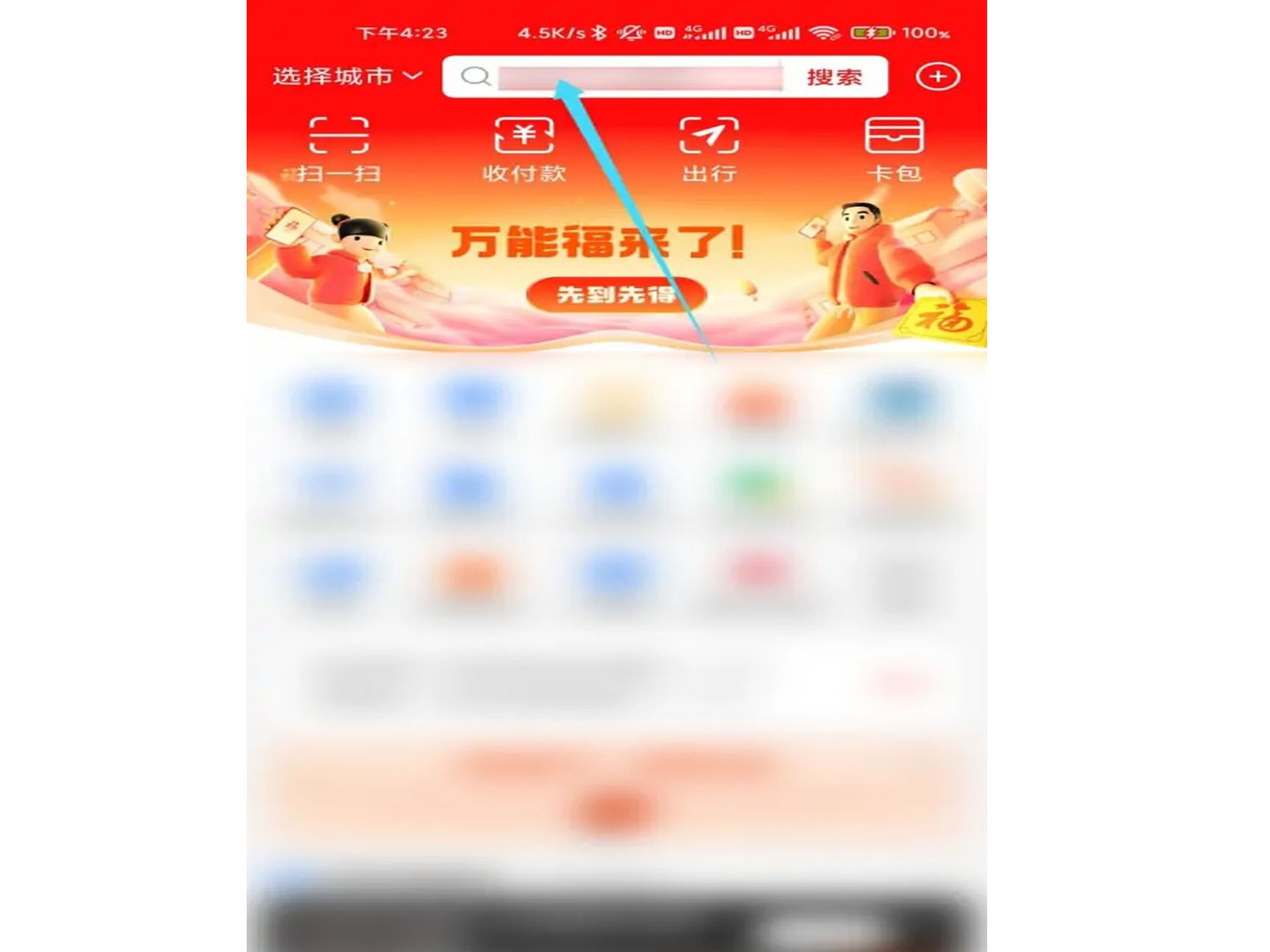 
电梯操作证怎么查询

