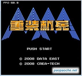 重装机兵2隐藏物品有哪些呢？