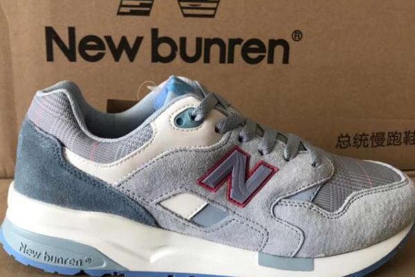 new bunren 是到底是真的假的？