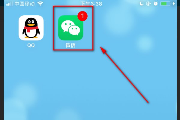 不知道为啥微信这个界面突然间变的那么小，调了字体大小只是变大了一点，有什么办法吗？