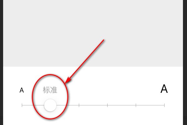 不知道为啥微信这个界面突然间变的那么小,调了字体大小只是变大了一点,有什么办法吗?