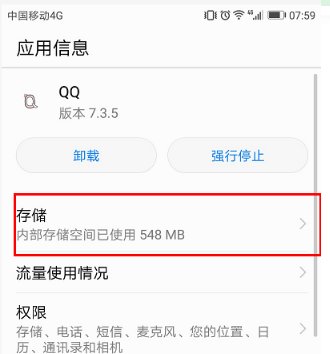 为什么QQ空间点赞一刷新就消失了？