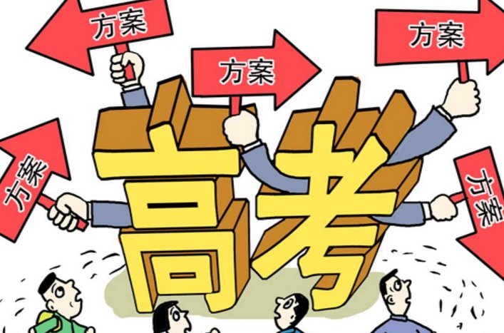 本科第二批预科是什么意思