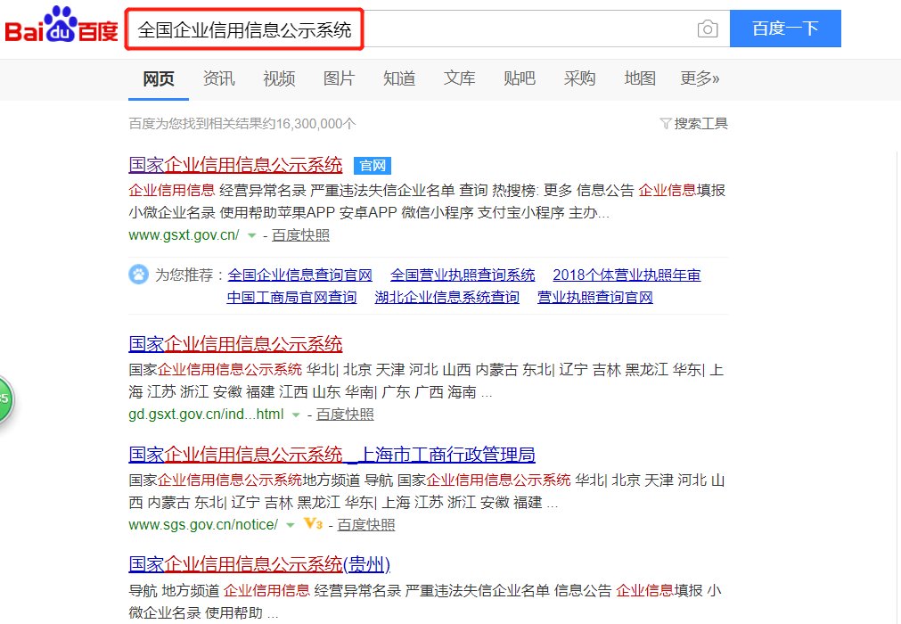 医采是正规化妆品牌吗