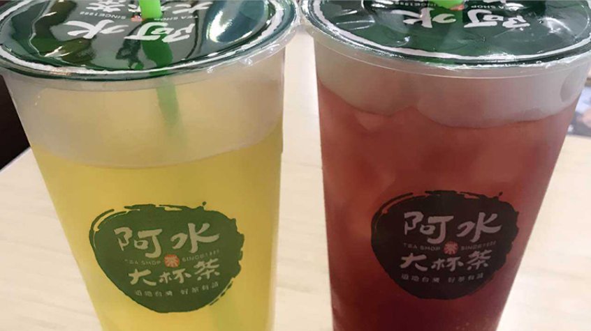 阿水大杯茶菜单是什么?