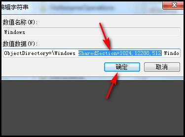为什么我玩游戏时会出现the gamecrashed