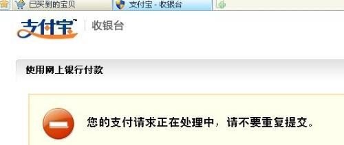 淘宝的退款说明都写些什么?