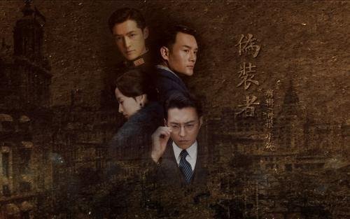 《伪装者》结局都谁死了？