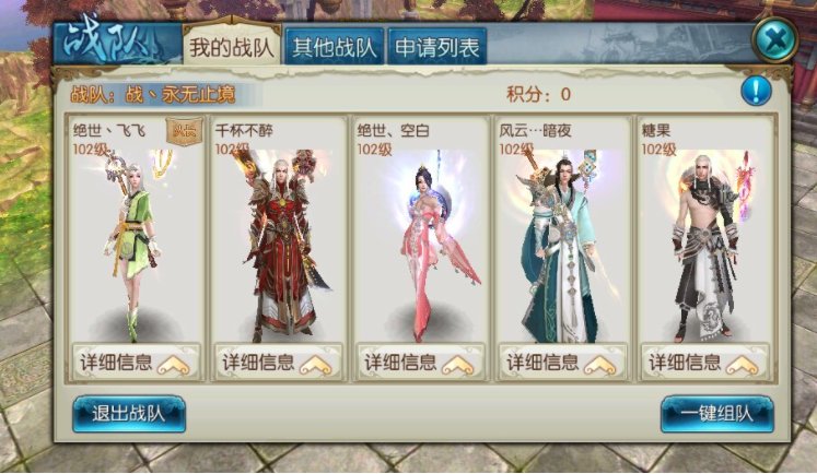 固定队诗意的五人名字有哪些？