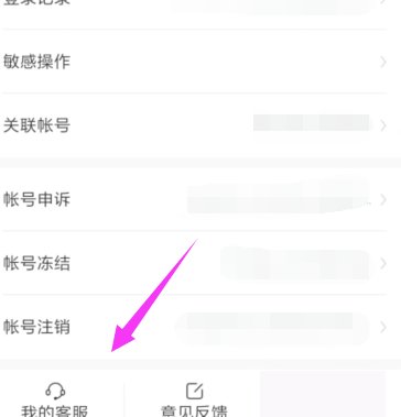 百度网盘客服人工电话