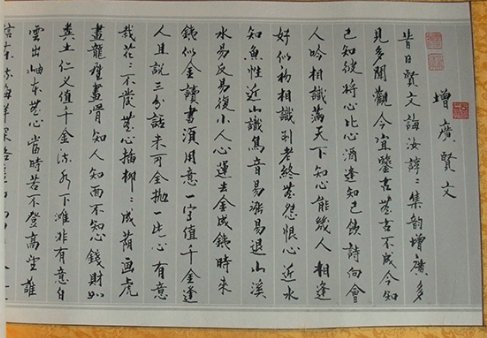 慈母多败儿，下句是什么？