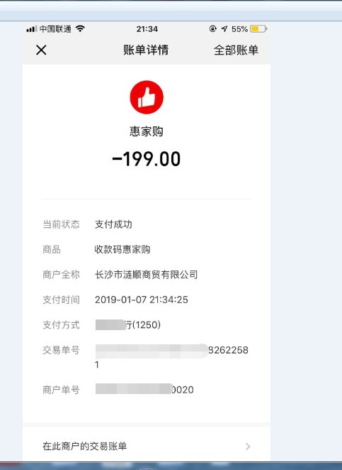速热小霸王真的像电视说的那么好吗?