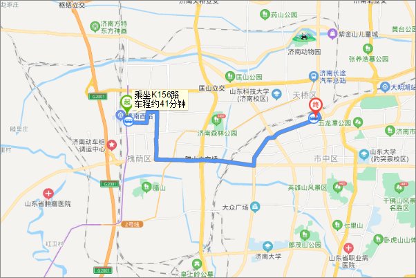 济南西站离济南站有多远？
