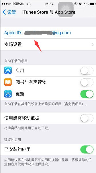 两部苹果手机可以用同一个ID号吗?