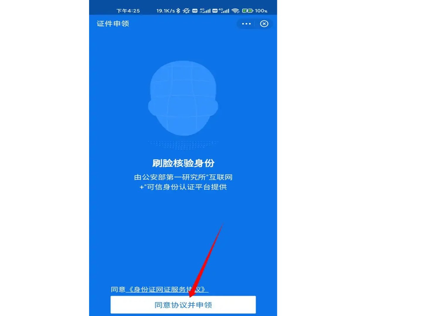 
电梯操作证怎么查询

