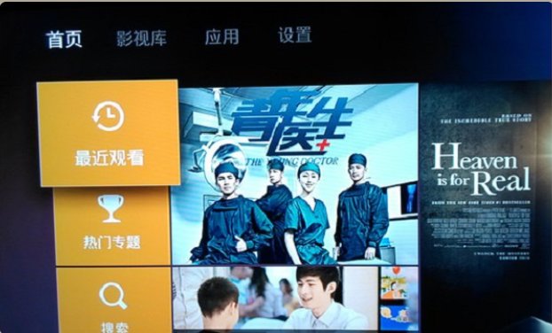 百视通怎么看电视直播