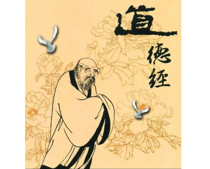 夫唯不争,故天下莫能与之争什么意思?