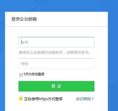 中软国际的邮箱是多少？