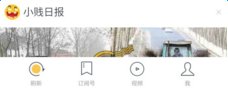 在uc上打开uc头条网页怎么不能播放视频