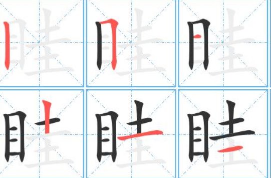 “眭”念 suī还是念 xu ？（旅游卫视频道中主持人念 xu ）。