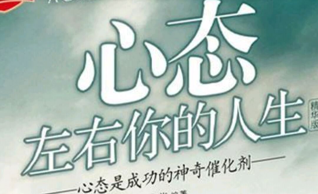 老实人是什么因素造成的