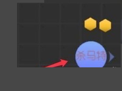 球球大作战名字杀马特,怎么写特字加圆圈