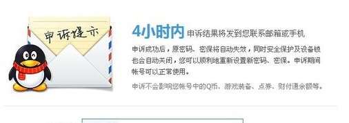 kfqqcom解除封号账号被限制登录了,按照提示解封了好多次,都不会成功,我该怎么办,微信账号15