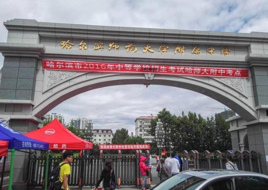 黑龙江高中排名50强