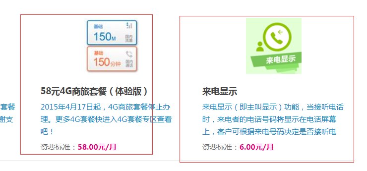 如何办理移动网卡