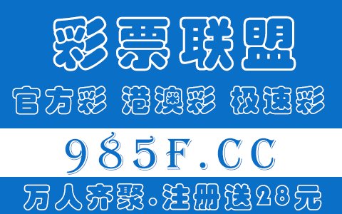 如何判断冠亚和值大小