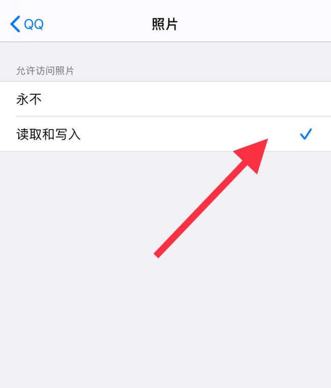 QQ群相册照片为什么一直上传失败?