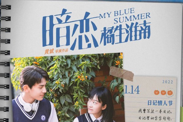 振华四部曲是哪四个