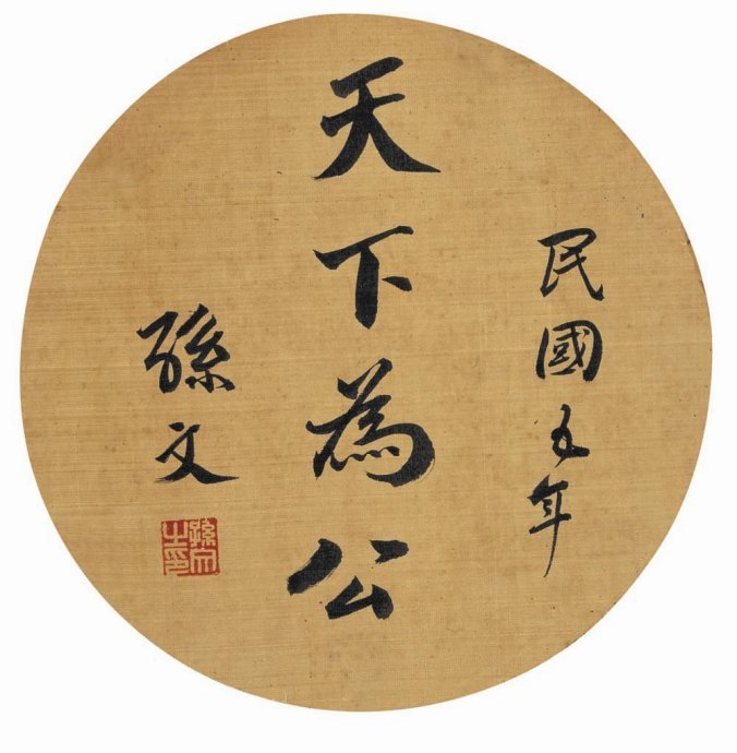 一个天和一只鸡打一成语