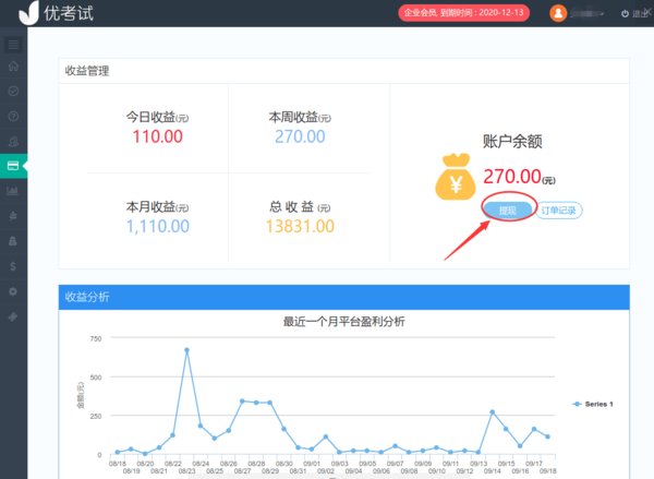 网上答题挣钱可靠吗,有谁知道?