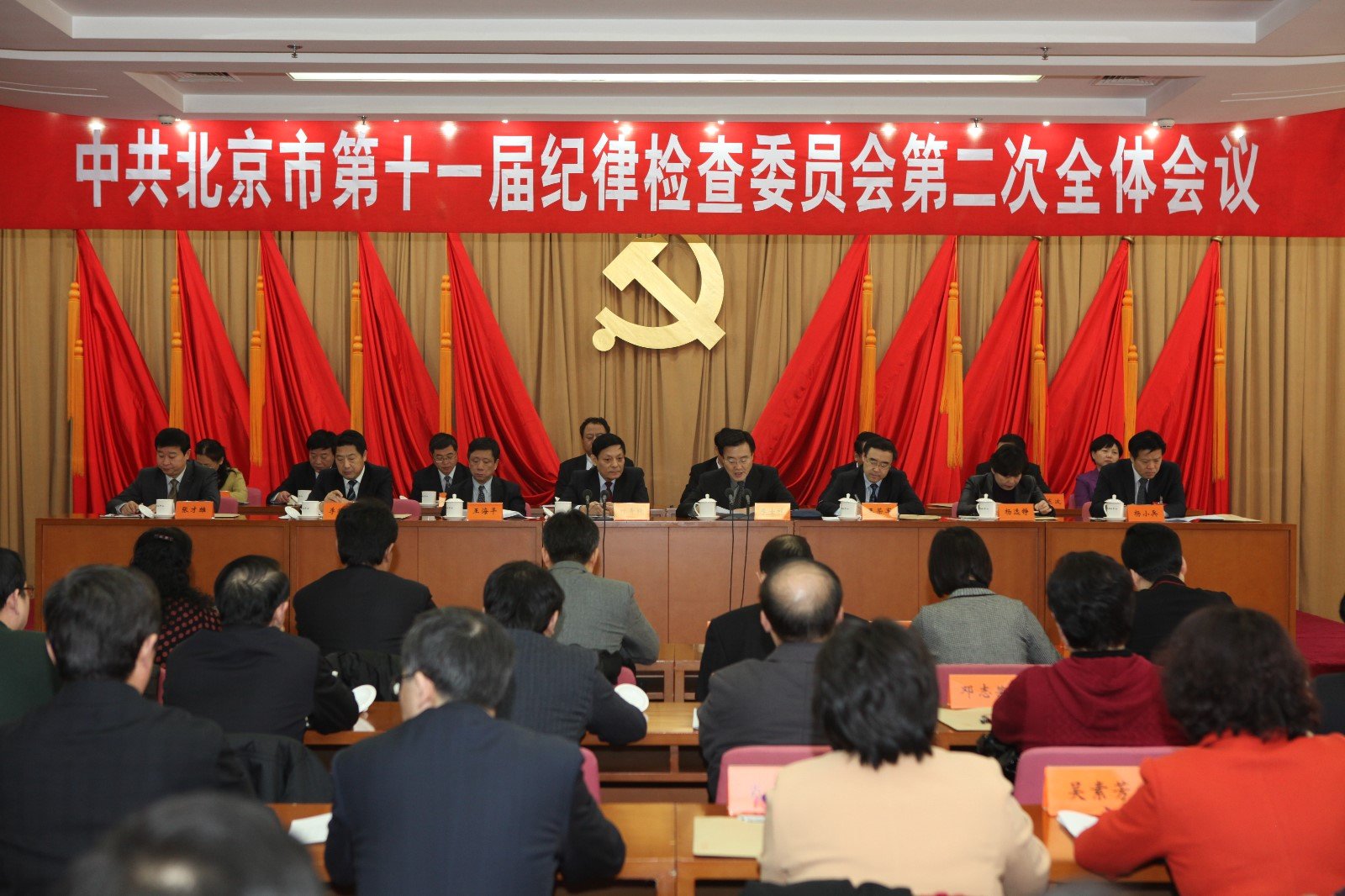 监察局是做什么的?