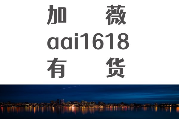 雪碧加什么能发春