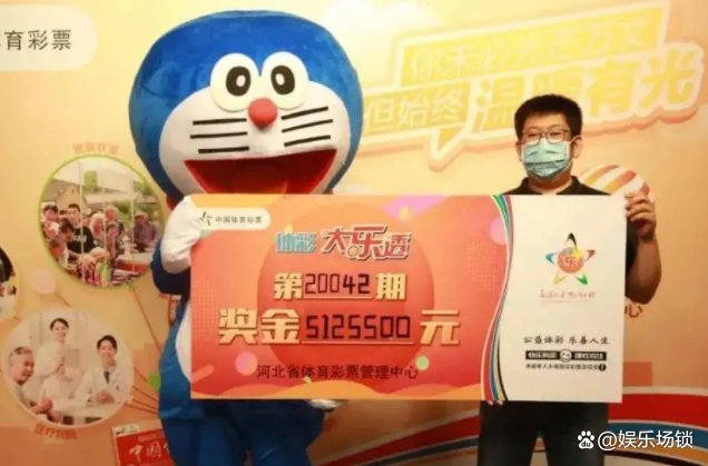假如你中了500万独自领奖会有危险吗?