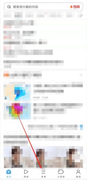 怎么把uc缓存的视频转为本地视频？