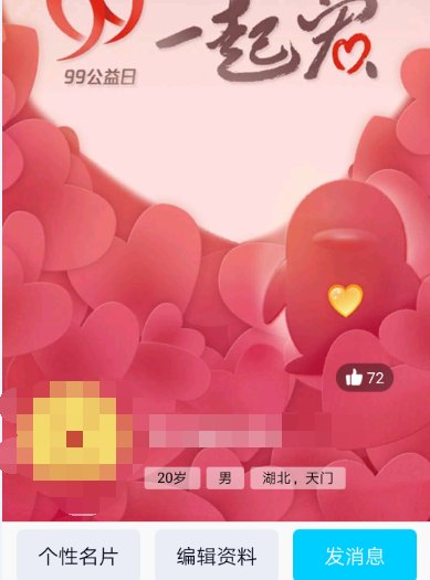 QQ免费名片有哪些