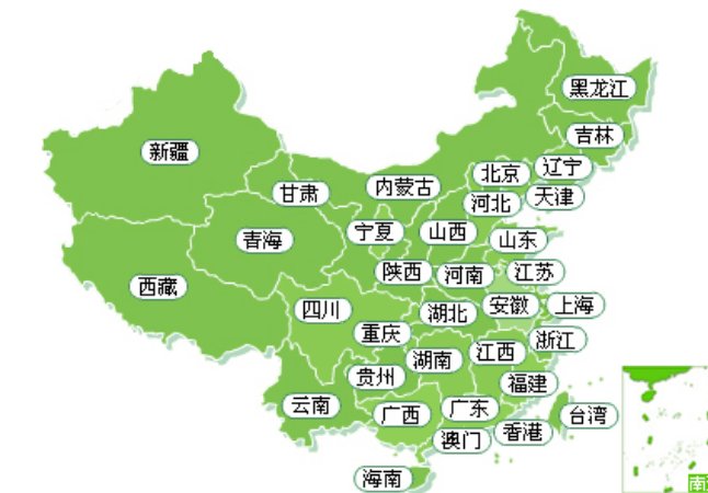 省字拼音