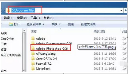 求一些ps基础教程,百度云盘