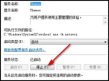 为什么我玩游戏时会出现the gamecrashed