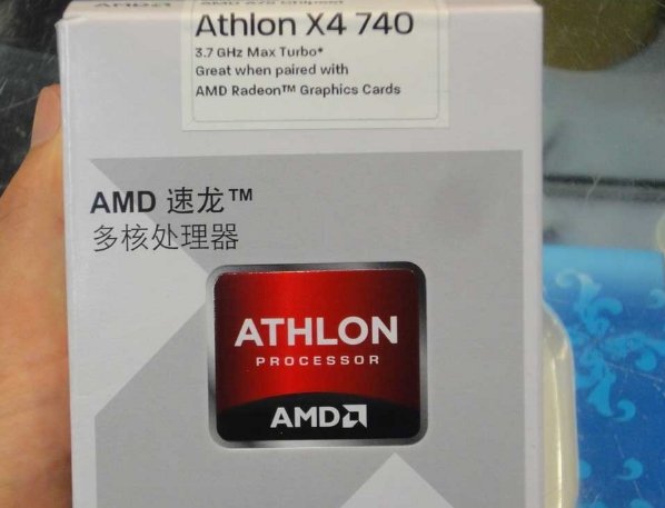 X4740相当于英特尔什么CPU