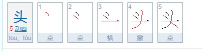 一  牛 填量词